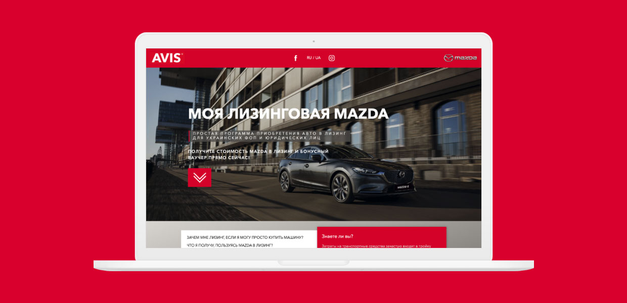 Landing page for car leasing - photo №5